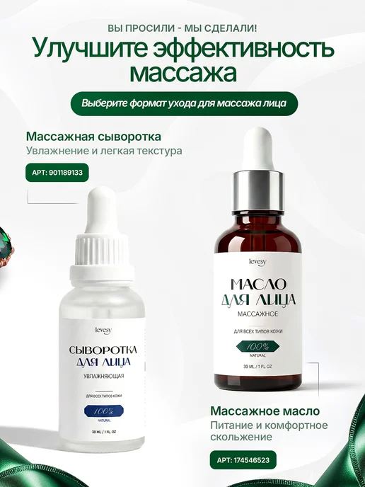 levesy Массажер для лица роликовый из кварца розового, розовый, фото 6