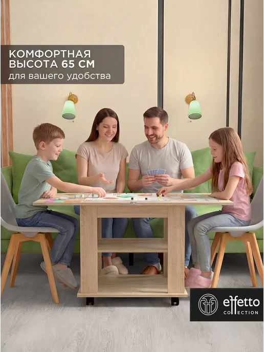 Effetto collection Журнальный столик-трансформер раскладной на колесиках, бежевый, фото 5