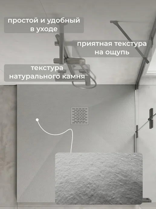 GOOD DOOR BAS GROUP Душевой поддон 100х90 из литьевого мрамора Pluton 2 графит, 100x90, фото 3