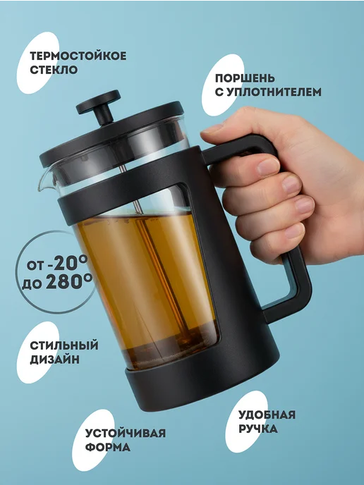 Regent inox Френч-пресс 1 литр заварочный чайник стекло с прессом, черный, фото 2