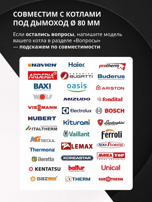 krats Удлинитель дымохода 80 мм, 1000 мм, вариант, фото 2