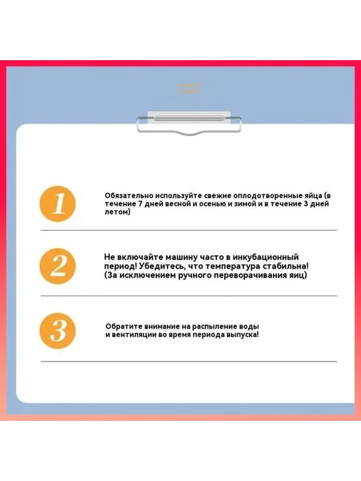 Автоматический инкубатор на 10 яиц, 220 В, вариант, фото 3