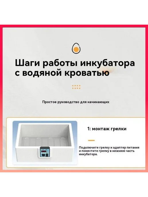 Автоматический инкубатор на 10 яиц, 220 В, вариант, фото 4