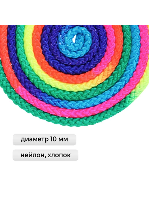 Скакалка для художественной гимнастики утяжеленная 3 метра, 3 м, фото 2