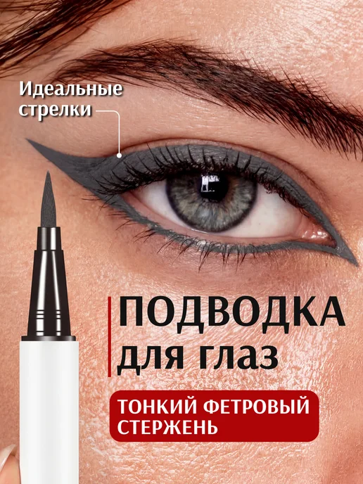 MC сosmetics Подводка для глаз, серый
