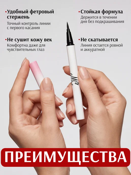 MC сosmetics Подводка для глаз, серый, фото 2