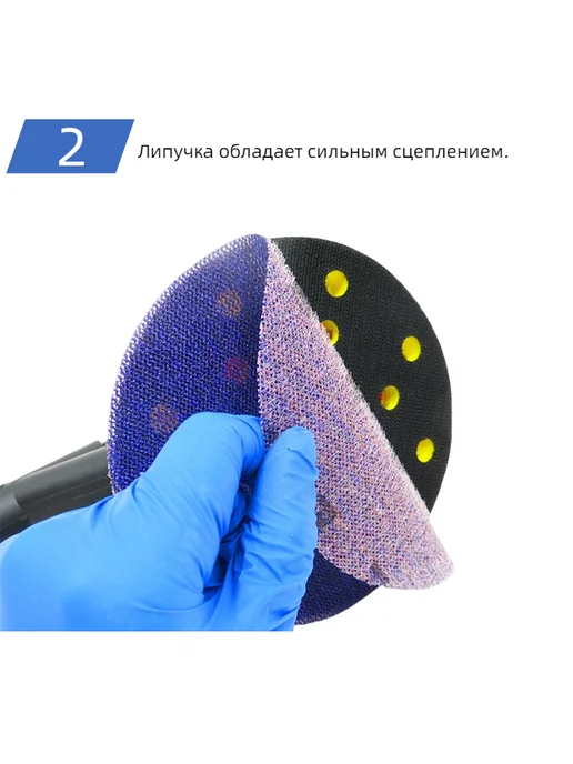 EASY WORK Круг шлифовальный сетчатый на липучке 125мм 5 шт P40, 5 шт, фото 3