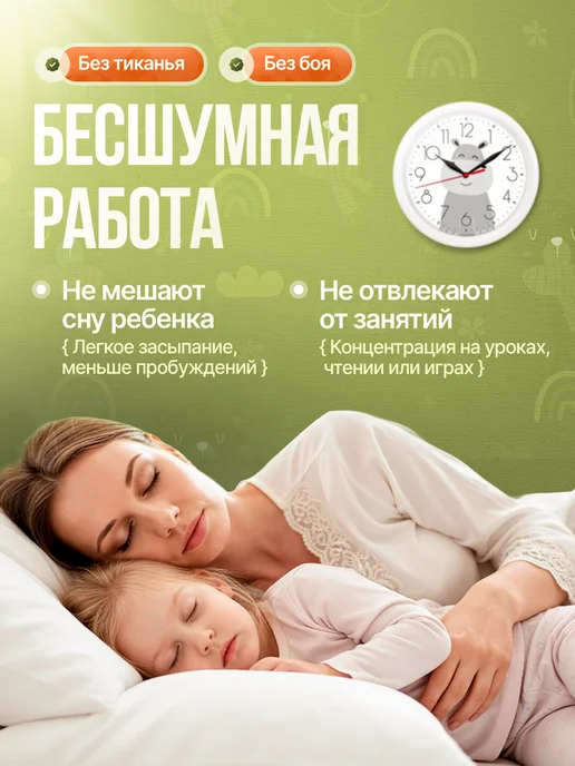 Laroom Часы настенные детские с бегемотиком в комнату, белый, фото 3