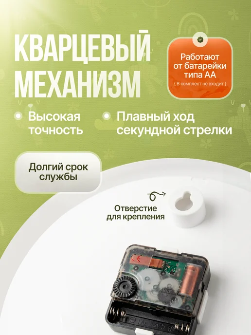 Laroom Часы настенные детские с бегемотиком в комнату, белый, фото 4