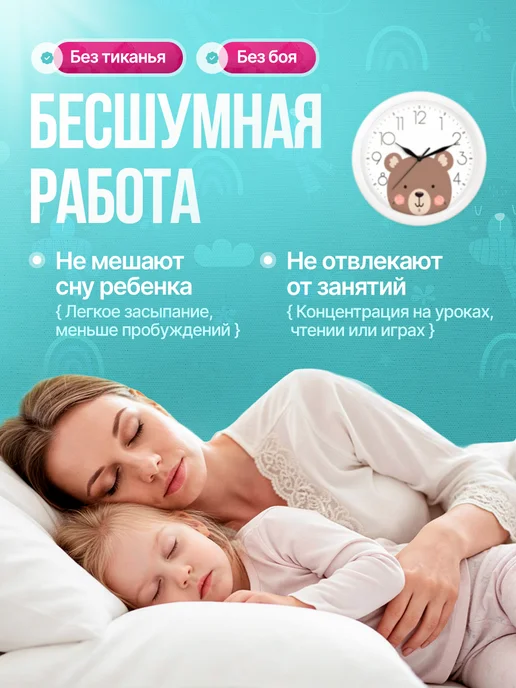 Laroom Часы настенные детские в комнату с мишкой, голубой, фото 3