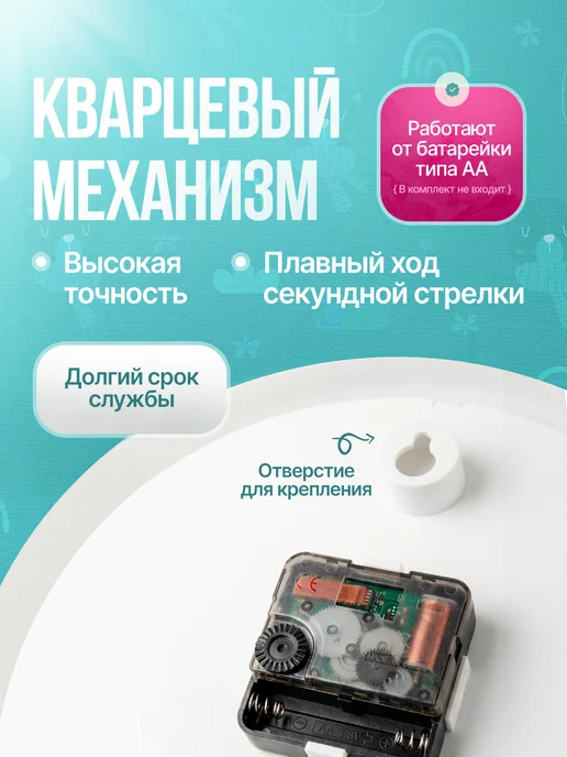 Laroom Часы настенные детские в комнату с мишкой, голубой, фото 4