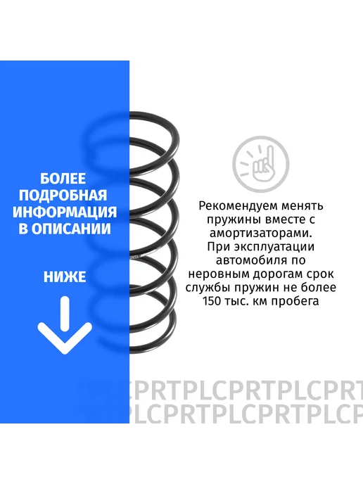 LYNXAUTO Пружины подвески Honda HR-V 1 GH2 1998-2007 2 шт, 2 шт, фото 3