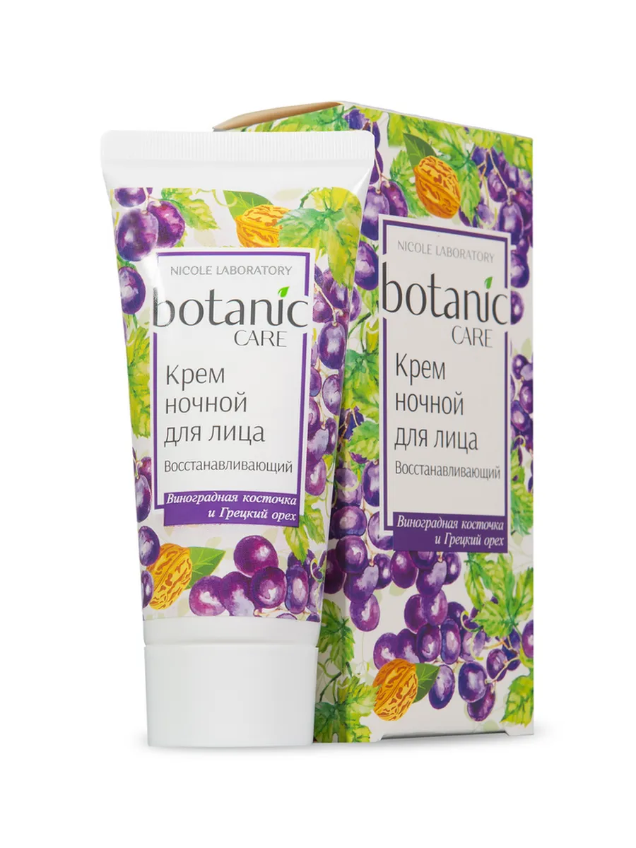 Botanic care крем ночной восстанавливающий для лица 50 мл