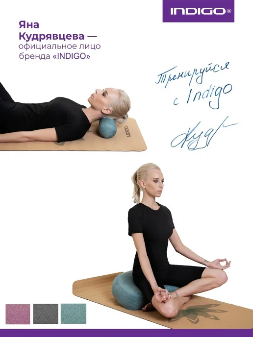 INDIGO Sport Подушка для медитации гречишная, зеленый, фото 4