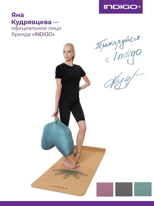 INDIGO Sport Подушка для медитации гречишная, зеленый, фото 5