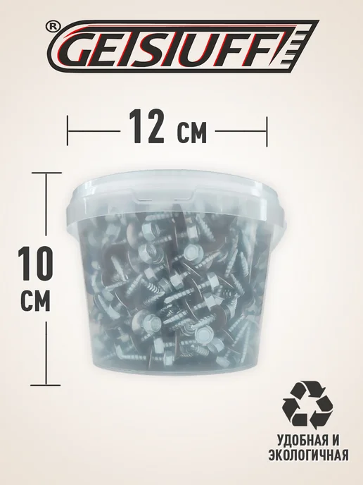 GETSTUFF Саморезы кровельные по металлу 4,8х25 оцинкованные 300 шт, 4.8x38, 150 шт, фото 3