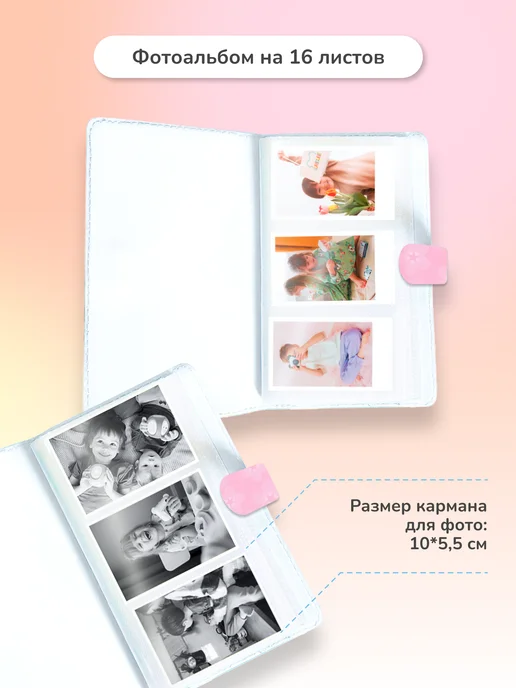 Lumicube Альбом для фотографий на 96 фотокарточек 10x5,5 см, 10x5.5 см, фото 3
