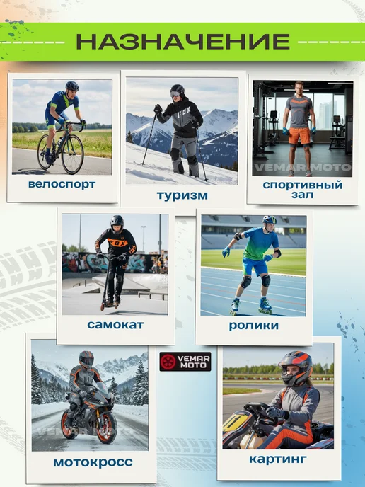Vemar Moto Мотоперчатки спортивные для мотокросса Велоперчатки, черный, фото 5