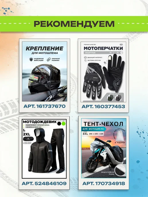 Vemar Moto Мотоперчатки спортивные для мотокросса Велоперчатки, черный, фото 7