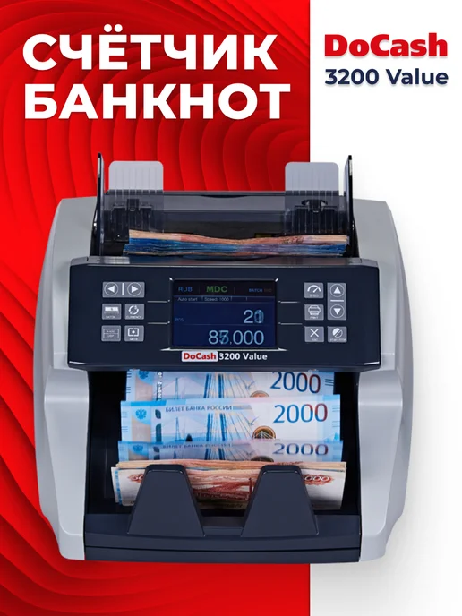 DoCash Машинка для счета денег 3200 Value, серый, фото 2