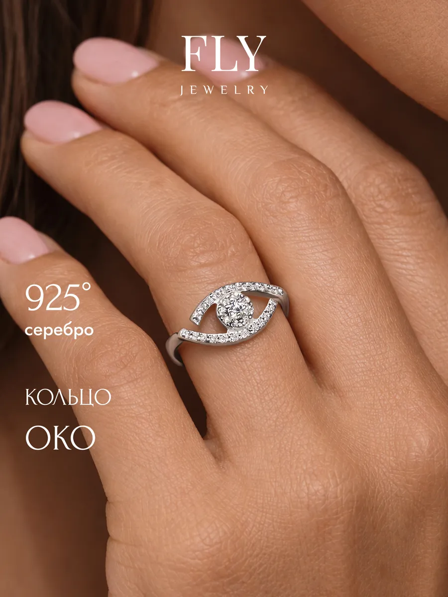 Кольцо серебро 925 c 31 фианитом