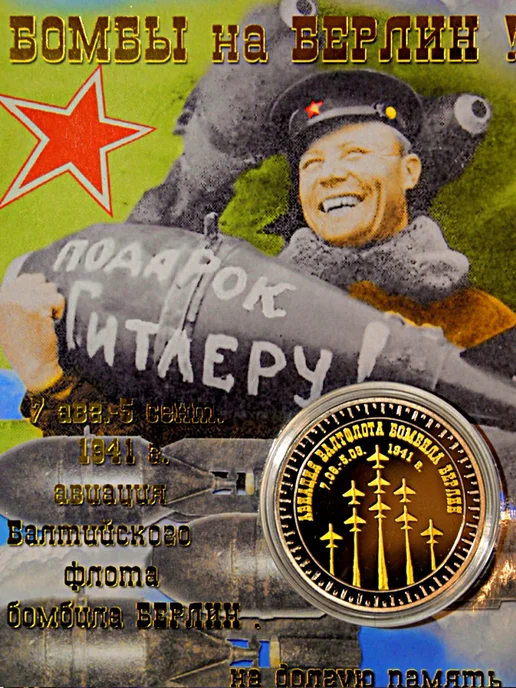 Монета коллекционная сувенирная Царскосельский лицей, вариант