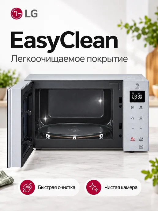 LG Микроволновая печь MW25R35GISL, 1000Вт, 25л, серебристый, фото 4