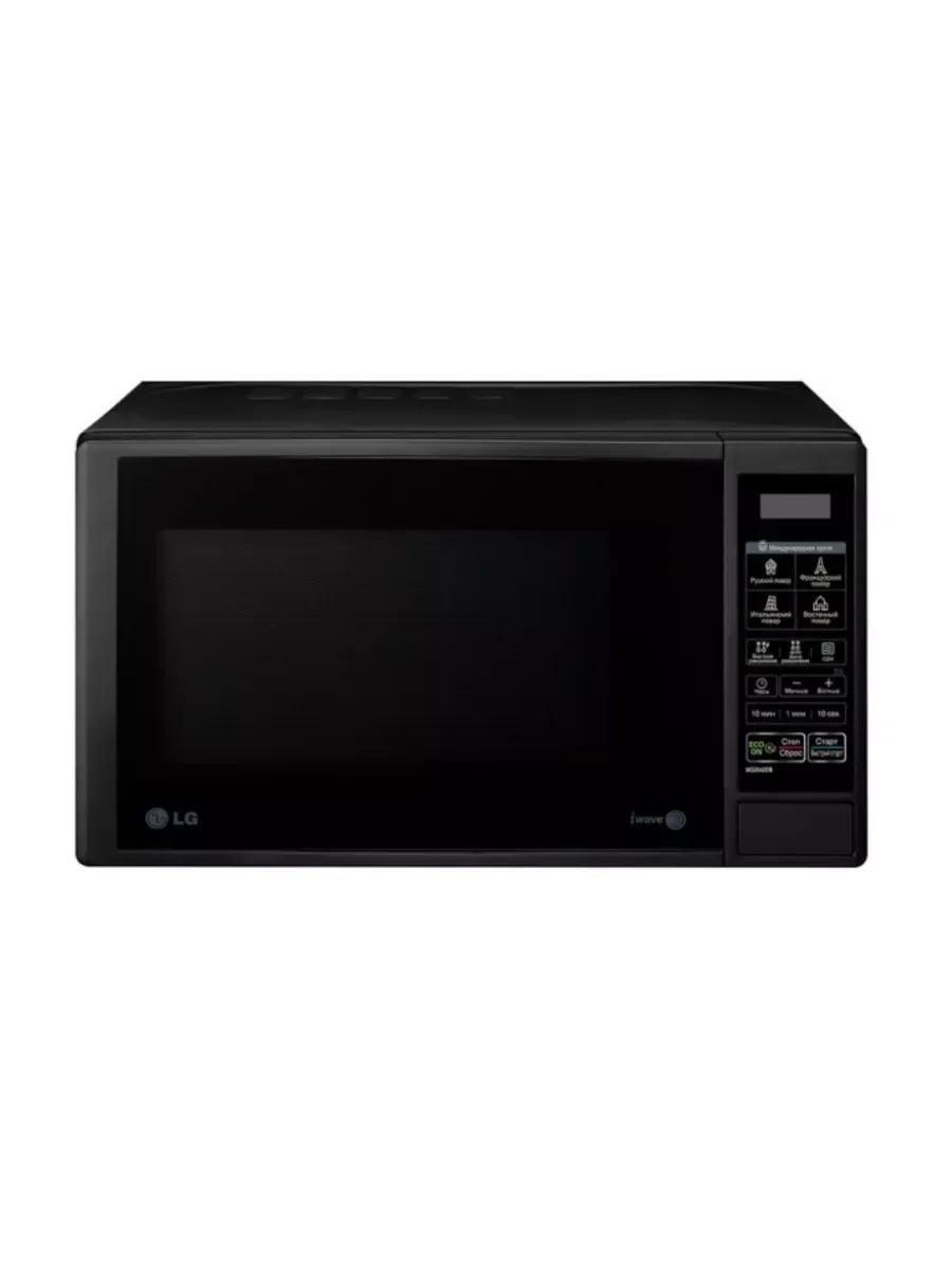 Микроволновая печь MS2042DB Black, 20л, 700 Вт