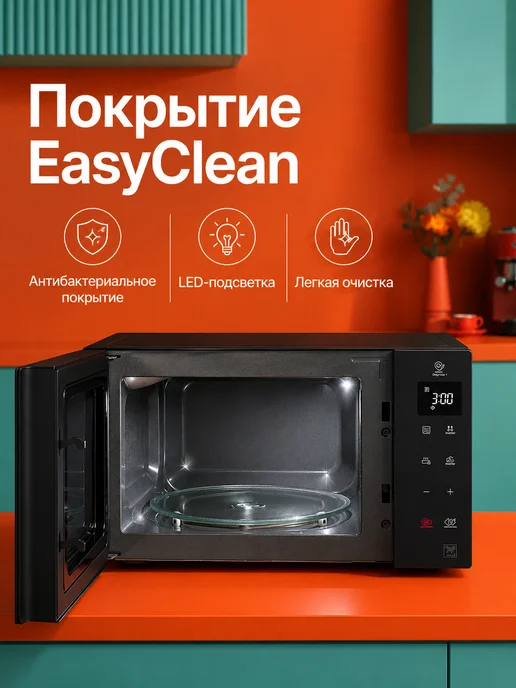 Микроволновая печь LG MW25R35GIS, черный, фото 6
