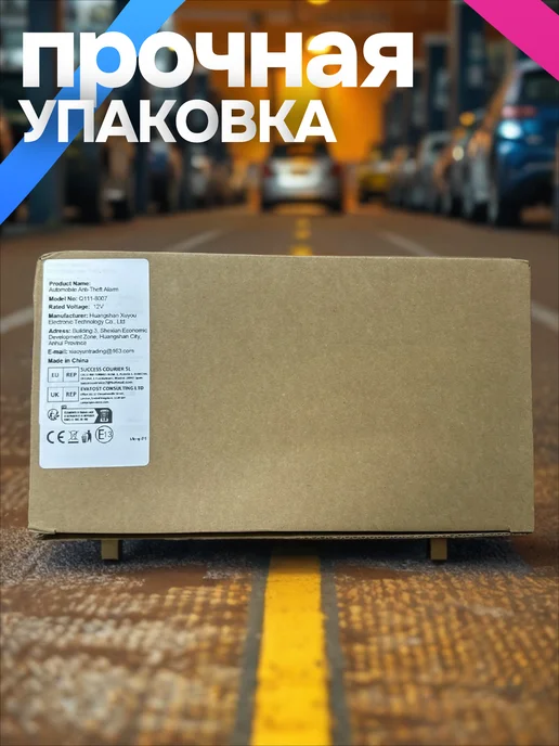 Центральный замок для автомобиля 4 электропривода, 4 шт, фото 2