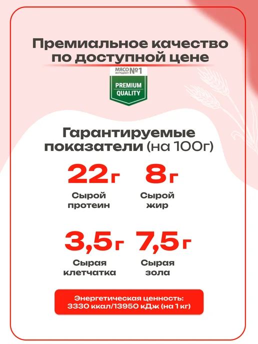 Сухой корм Darsi для собак, крупные, 10 кг, фото 3