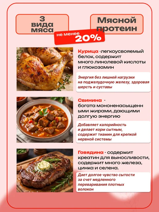Сухой корм Darsi для собак, крупные, 10 кг, фото 5