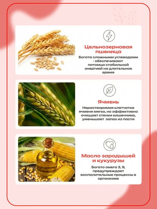 Сухой корм Darsi для собак, крупные, 10 кг, фото 7