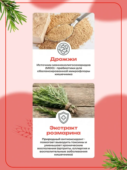 Сухой корм Darsi для собак, крупные, 10 кг, фото 8