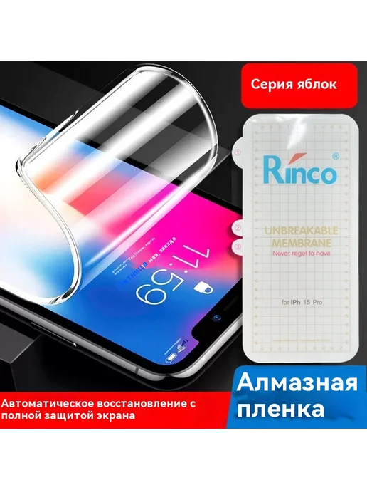 Мобильный телефон HD Яблоко 15Pro Max, вариант