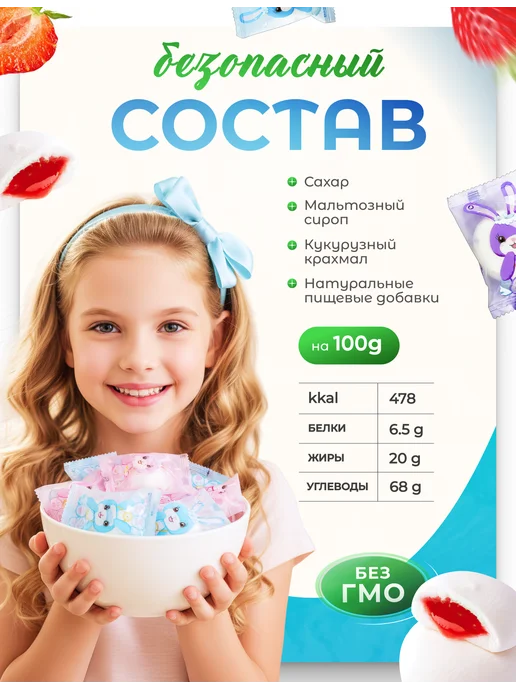 Маршмеллоу с клубничной начинкой, вариант, фото 3