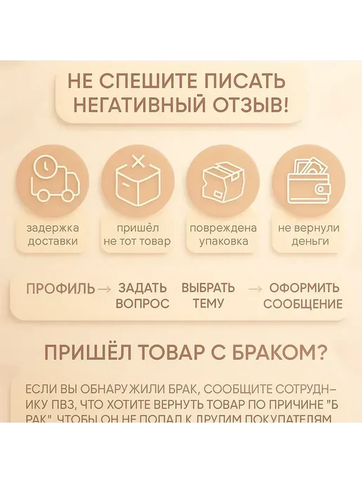 DOLCE MILK Dоlce milk Гель для душа 3 в 1 Лови удачу Green Tea, 460 мл, 460 мл, фото 4