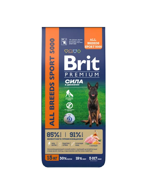 Сухой корм Brit Высокими Затратами для собак, курица, 15 кг