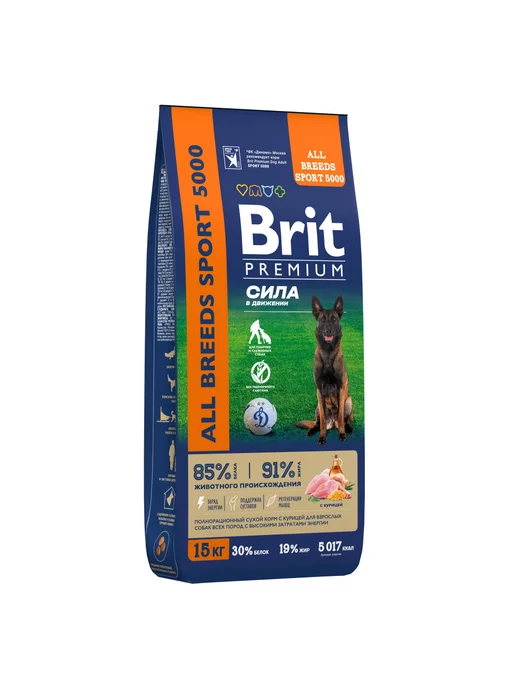 Сухой корм Brit Высокими Затратами для собак, курица, 15 кг, фото 2