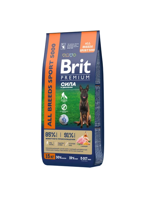 Сухой корм Brit Высокими Затратами для собак, курица, 15 кг, фото 3
