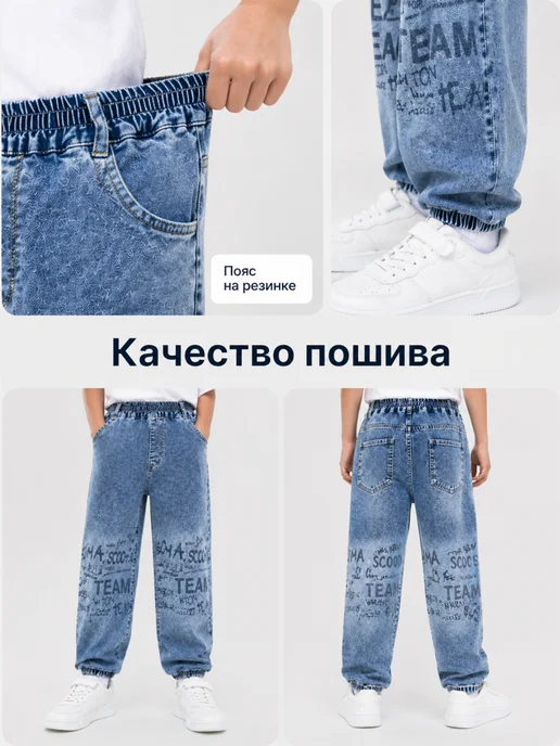 Avocado kids Джинсы на резинке джинсовые джоггеры, голубой, фото 4