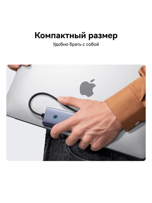 Baseus USB разветвитель UltraJoy Хаб 5 в 1, серый, серый, фото 4