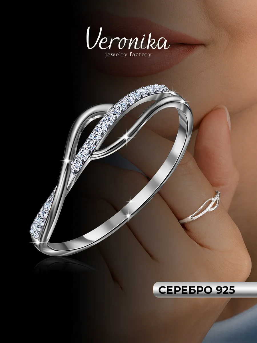 Кольцо серебряное 925 с фианитами дорожка тонкое