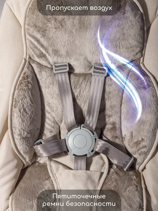 AmaroBaby Детский стульчик для кормления шезлонг 3в1 Winnie, белый, фото 7