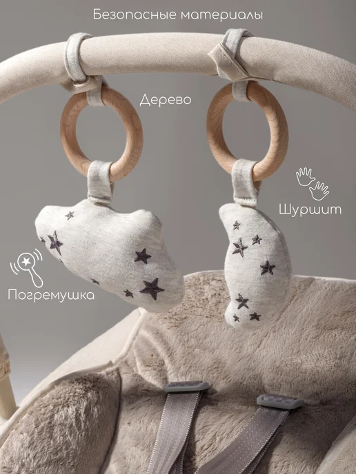 AmaroBaby Детский стульчик для кормления шезлонг 3в1 Winnie, белый, фото 8