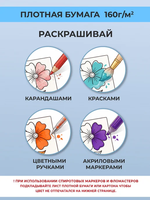 LMS Home Раскраска бабочки антистресс, для детей и взрослых, вариант, фото 8
