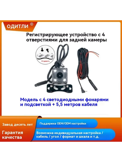 Регистратор 1080P, вариант, фото 2