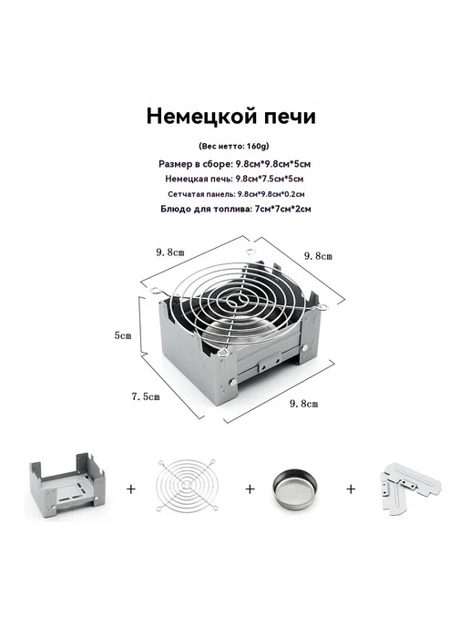 Печь Печь, вариант