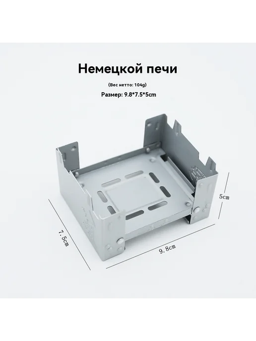 Печь Печь, вариант, фото 7