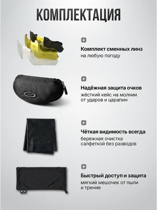 OAKLEY Спортивные очки Radar в стиле Gorpcore, вариант, фото 6